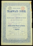 Акция 100 франков 1896 "Трамваи Орла" 