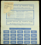 Акция 250 франков 1905 "Трамваи Орла"