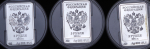 Набор из 3-х сер  монет 3 рубля 2011 "Талисманы Сочи 2014" (в п/у)