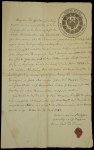 Гербовая бумага 1845