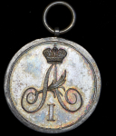 Медаль 1809 года "За переход через Торнео"  Новодел