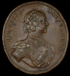 Медаль "Битва при Калише 18 октября 1706"