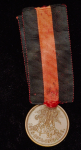 Медаль "В память войны 1853–1856" (на ленте)