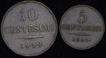 Набор из 2-х медных монет (Ломбардия)