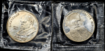 Набор из 2-х памятных  монет СССР (в запайках)