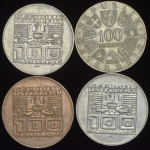 Набор из 4-х сер  монет (Австрия)