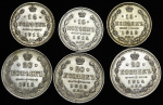 Набор из 6-ти сер  монет (Николай II)