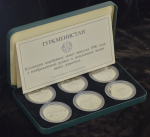 Набор из 6-ти сер  монет "Редкие виды животных" 1996 (Туркменистан) (в п/у)