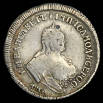 Полуполтинник 1750