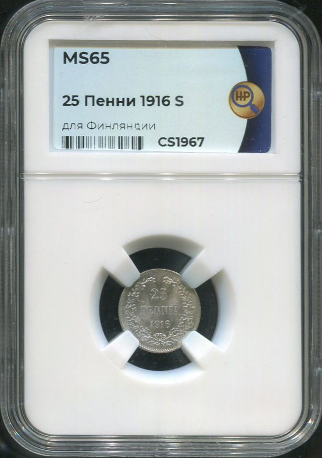 25 пенни 1916 (Финляндия) (в слабе)