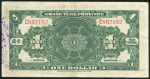 1 доллар 1918 (Гуандун (Kwangtung)  Китай)