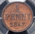 1 пенни 1867 (Финляндия) (в слабе)