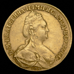 10 рублей 1785