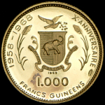 1000 франков 1969 "Джон и Роберт Кеннеди" (Гвинея)