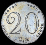 20 копеек 1787 (в слабе) ТМ