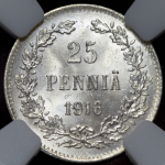 25 пенни 1916 (Финляндия) (в слабе)