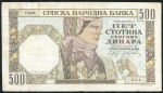 500 динаров 1941 (Сербия)