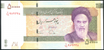 50000 риалов (Иран)