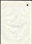 Акция 100 марок 1928 "Frankfurter Chaussee" (Германия)