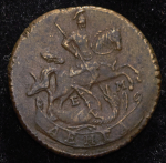 Деньга 1767 ЕМ