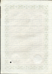 Долговое обязательство 50 марок 1927 "Stadt Rostock" (Германия)