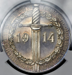Медаль "Генерал Эрих Людендорф" 1914 (в слабе)