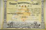 Облигация 500 франков "Индустриальный банк Китая" (Китай)
