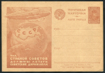 Открытка "Советские дирижабли" 1930
