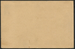 Почтовая карточка "Сочи. Ривьера"