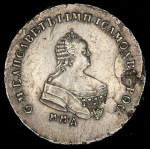 Полтина 1747