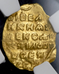 Золотой в 1/4 угорского 1654 (в слабе)