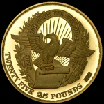 25 фунтов 1969 "2-я годовщина независимости" (Биафра)