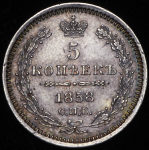 5 копеек 1858