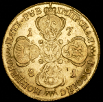 5 рублей 1781 СПБ