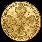 5 рублей 1786
