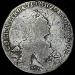 Рубль 1775 ММД-СА (Бит. R3, Петр. 100р.)