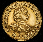 2 рубля 1720