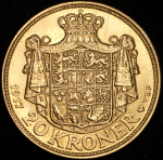 20 крон 1917 (Дания)