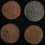 Набор из 4-х медных монет 2 копейки