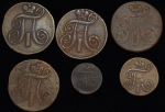 Набор из 6-ти медных монет (Павел I)