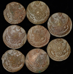 Набор из 8-ми медных монет 5 копеек