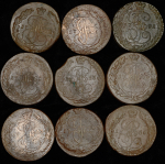 Набор из 9-ти медных монет 5 копеек (Екатерина II)