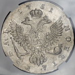 Рубль 1751 (в слабе)
