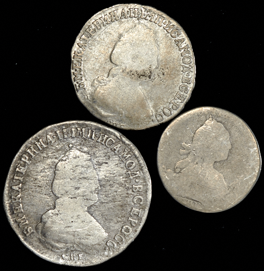Набор из 3-х сер  монет (Екатерина II)