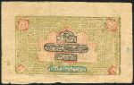100 тенге 1919  Недопечатка (Бухара)