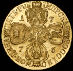 5 рублей 1776 СПБ-ТI