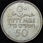 50 милей 1935 (Палестина)