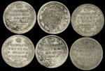 Набор из 6-ти сер  монет Полтина