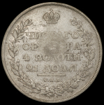 Рубль 1810 СПБ-ФГ (Бит. R1, Петр. 6р.)