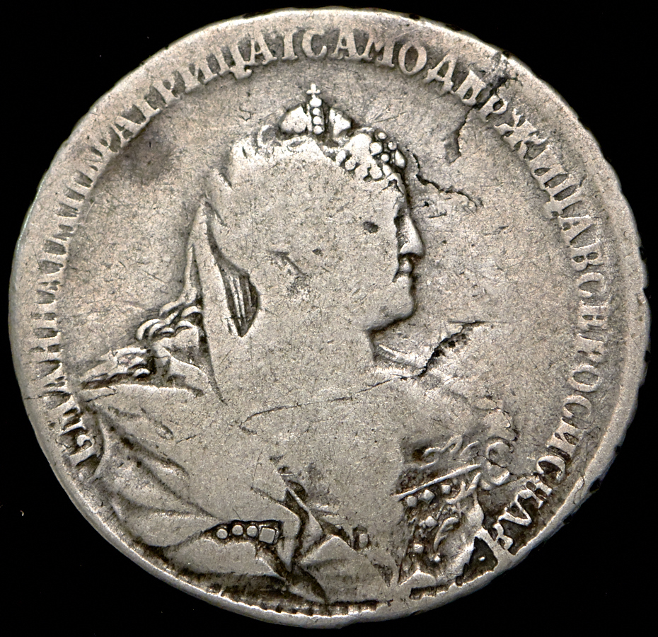 Полтина 1739